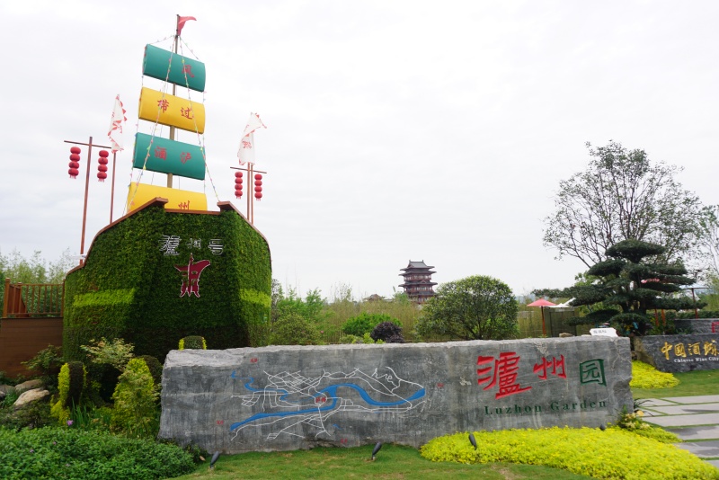 今年会jinnianhui园林绿化维护